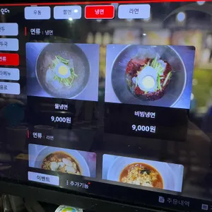 보영만두 리뷰 사진