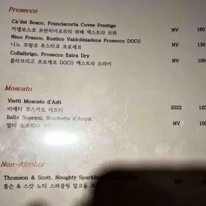 서초옥상 리뷰 사진