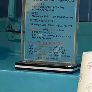 월남면반 리뷰 사진