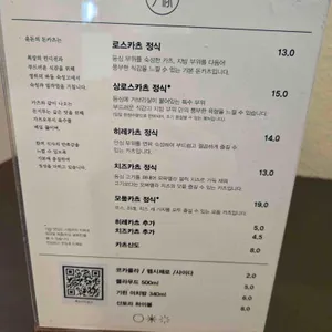 윤돈 리뷰 사진