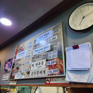 갑을 리뷰 사진