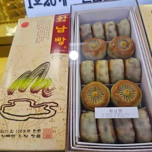 황남빵 리뷰 사진