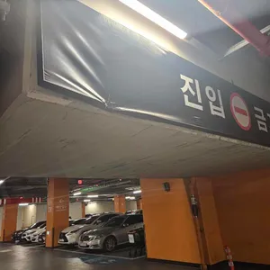 반포식스 리뷰 사진
