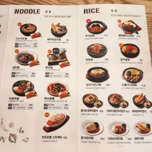 가츠몽 리뷰 사진