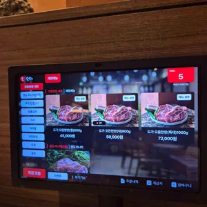 학장도가 리뷰 사진