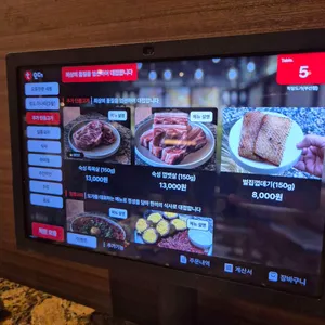 학장도가 리뷰 사진