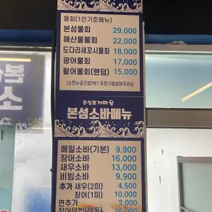 본섬조개마을 리뷰 사진