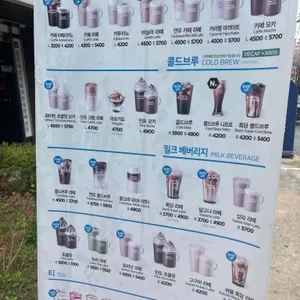 이디야커피 사진