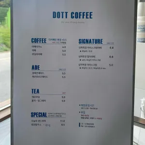 도트커피 리뷰 사진
