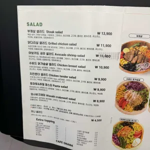 오하나 샌드위치&샐러드 리뷰 사진