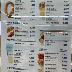 앤티앤스 리뷰 사진