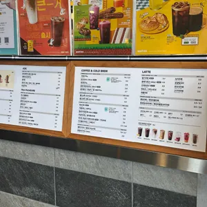 메가커피 리뷰 사진