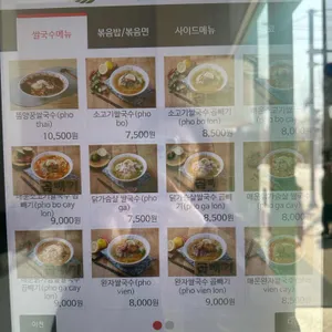리틀하노이 리뷰 사진