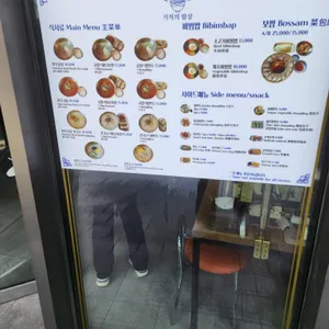 기적의 밥상 리뷰 사진