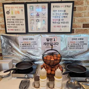 누마루 리뷰 사진