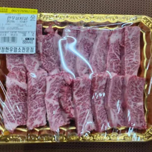 양정소고기전문점 리뷰 사진