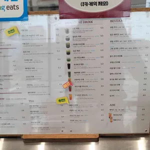 아덴블랑제리시그니처 리뷰 사진