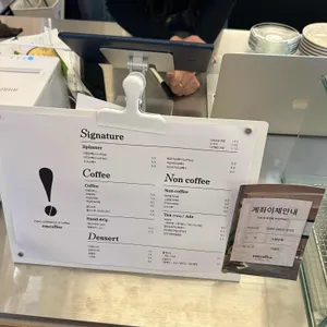 이엠커피 사진