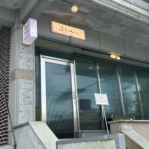 스톤 리뷰 사진