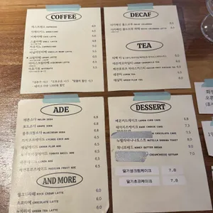 범람 리뷰 사진