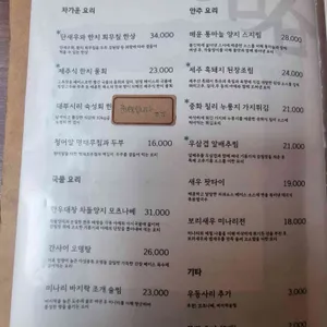 시시비비 리뷰 사진