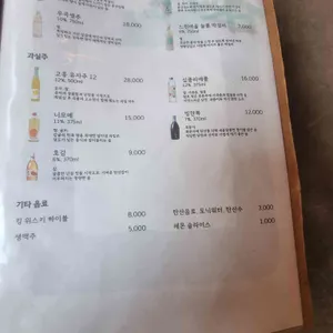 시시비비 리뷰 사진