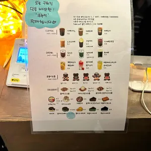 카페 자취방 리뷰 사진