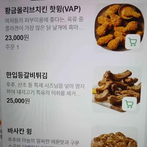 BBQ치킨 리뷰 사진