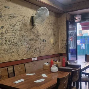 미소네 대표 사진