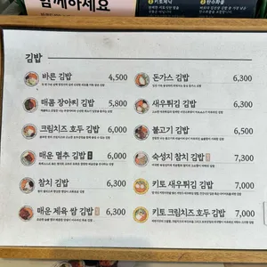 바르다김선생 리뷰 사진