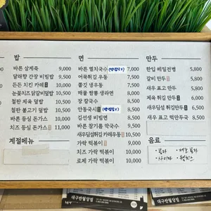 바르다김선생 리뷰 사진