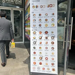 바르다김선생 리뷰 사진