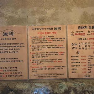 농막 리뷰 사진