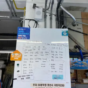 바다회활어 리뷰 사진