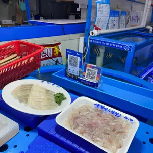 바다회활어 사진