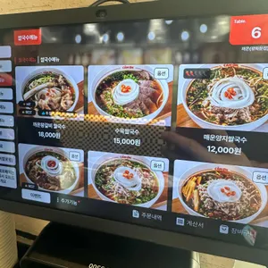 까몬 리뷰 사진