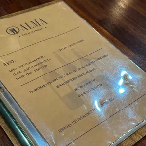 알마 리뷰 사진