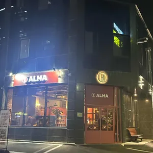 알마 리뷰 사진