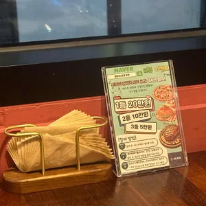 알마 리뷰 사진