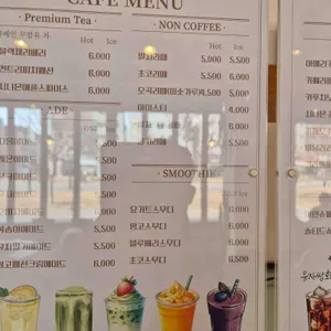 하늘콩 리뷰 사진