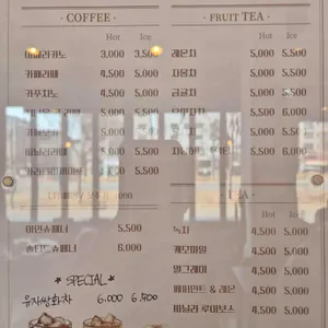 하늘콩 리뷰 사진