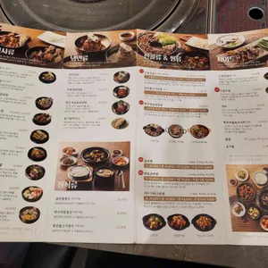 새서울갈비탕 리뷰 사진