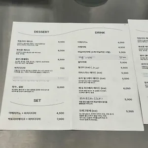 해서 리뷰 사진