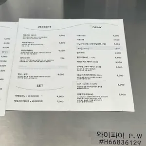 해서 리뷰 사진