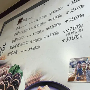 7전8기 8번식당 리뷰 사진