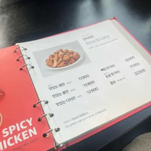 60계 치킨 리뷰 사진