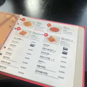 60계 치킨 리뷰 사진