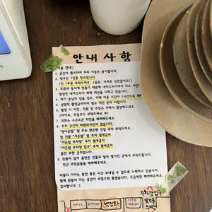 백정화 리뷰 사진