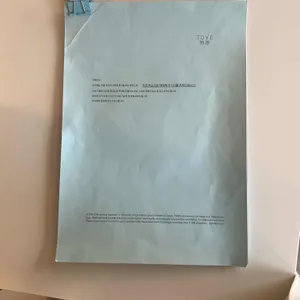 토오베 리뷰 사진