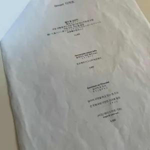 토오베 리뷰 사진